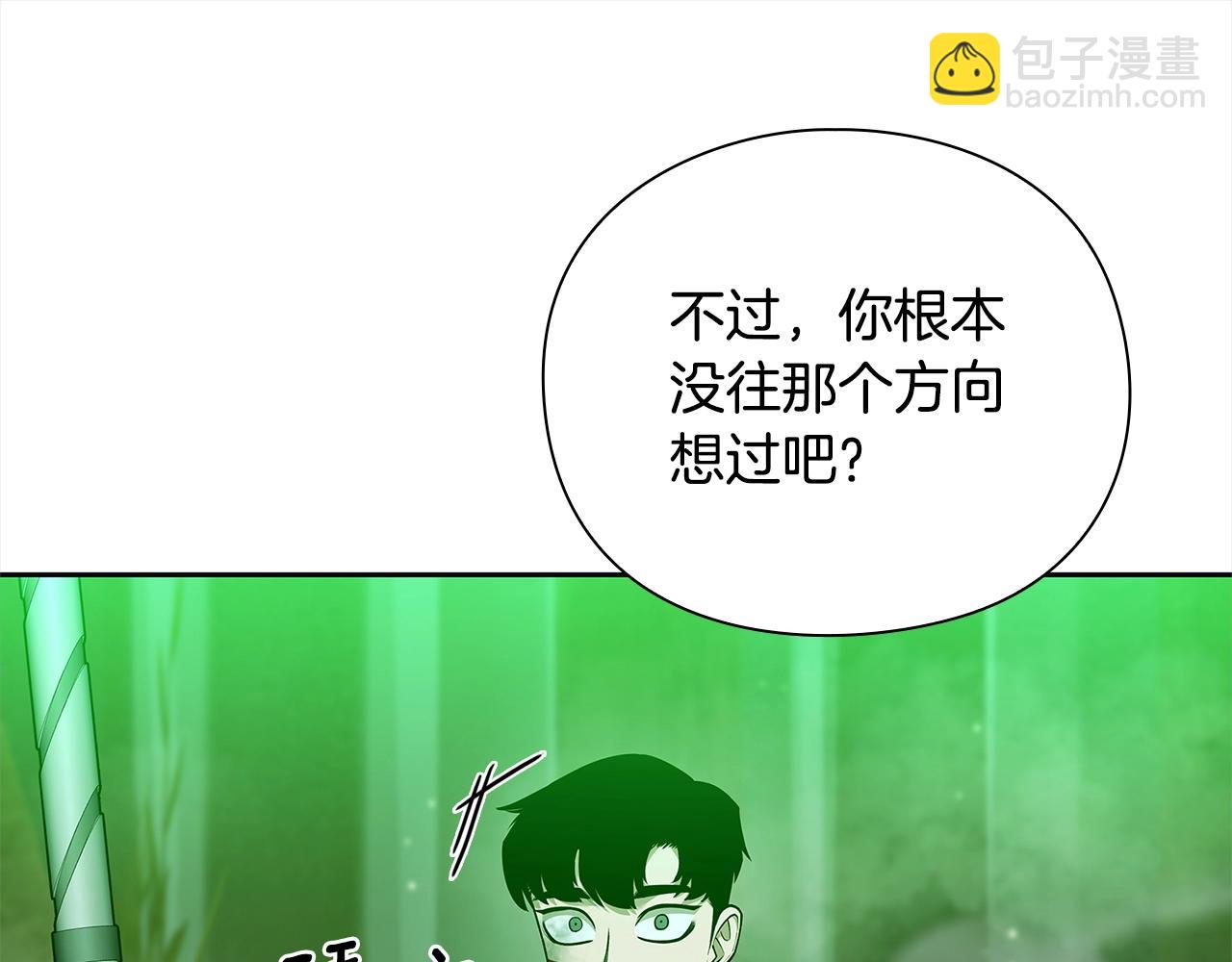 第43话 炼狱训练147