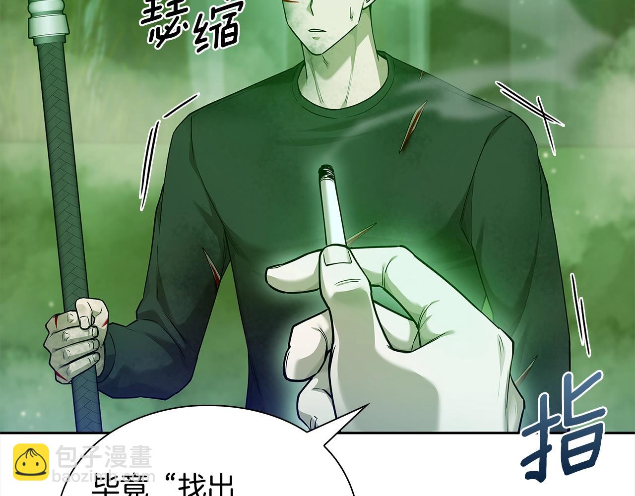 第43话 炼狱训练148