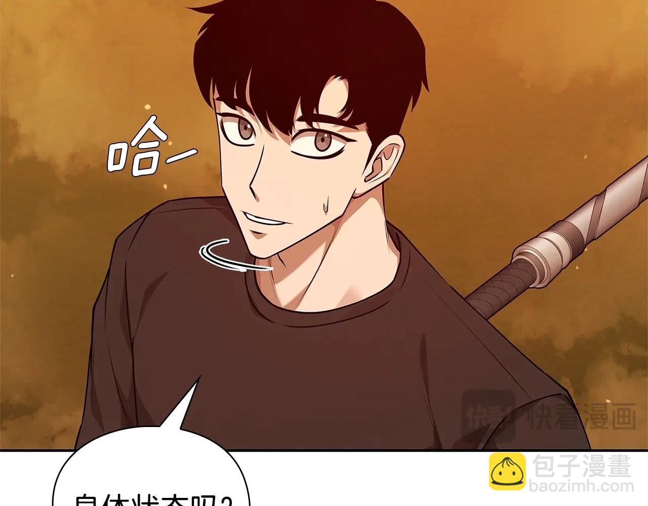 第43话 炼狱训练15