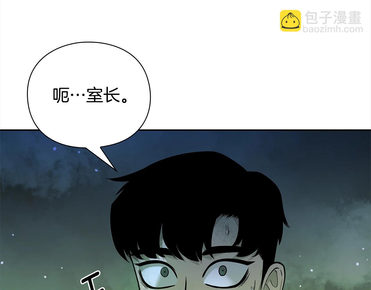 第43话 炼狱训练150