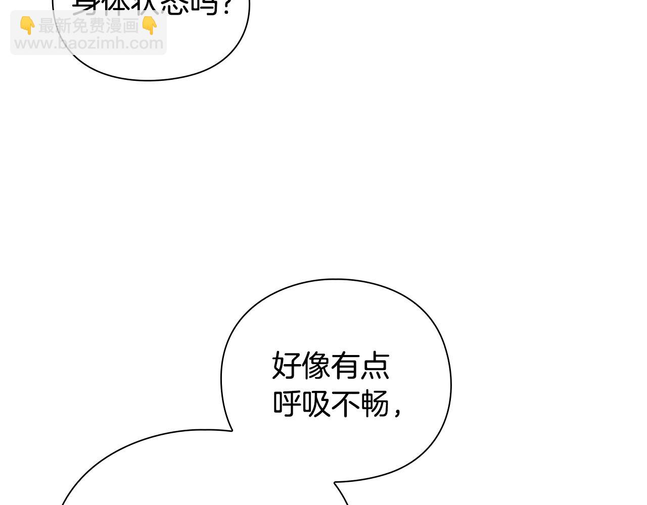 第43话 炼狱训练16