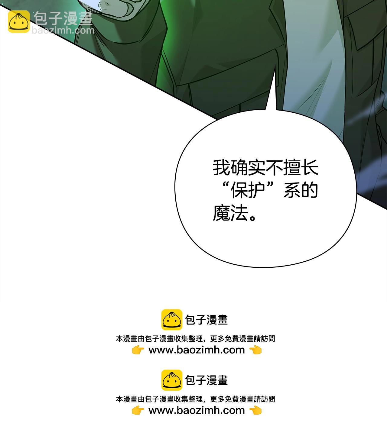 第43话 炼狱训练161