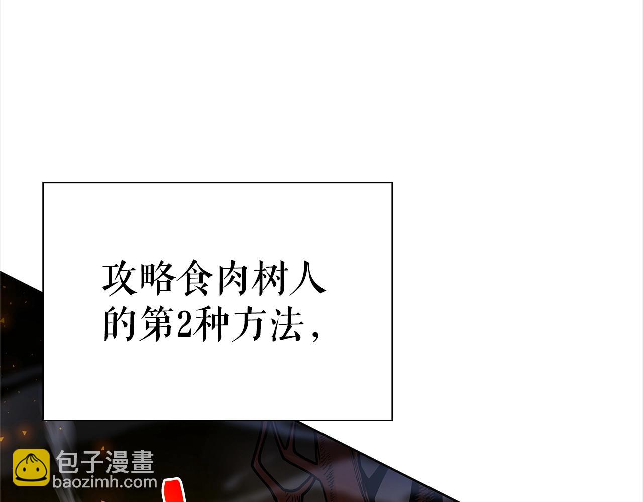 第43话 炼狱训练162