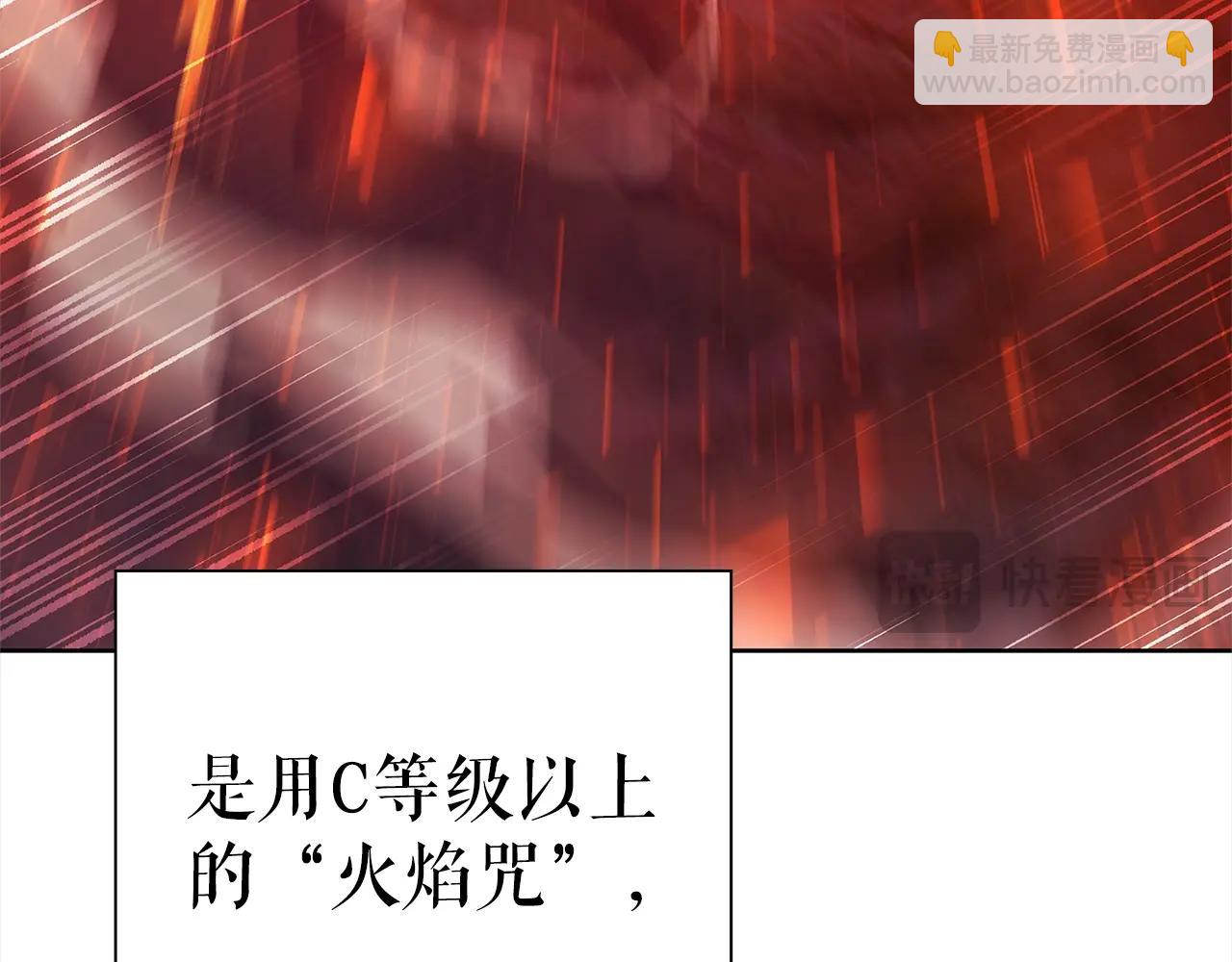 第43话 炼狱训练169