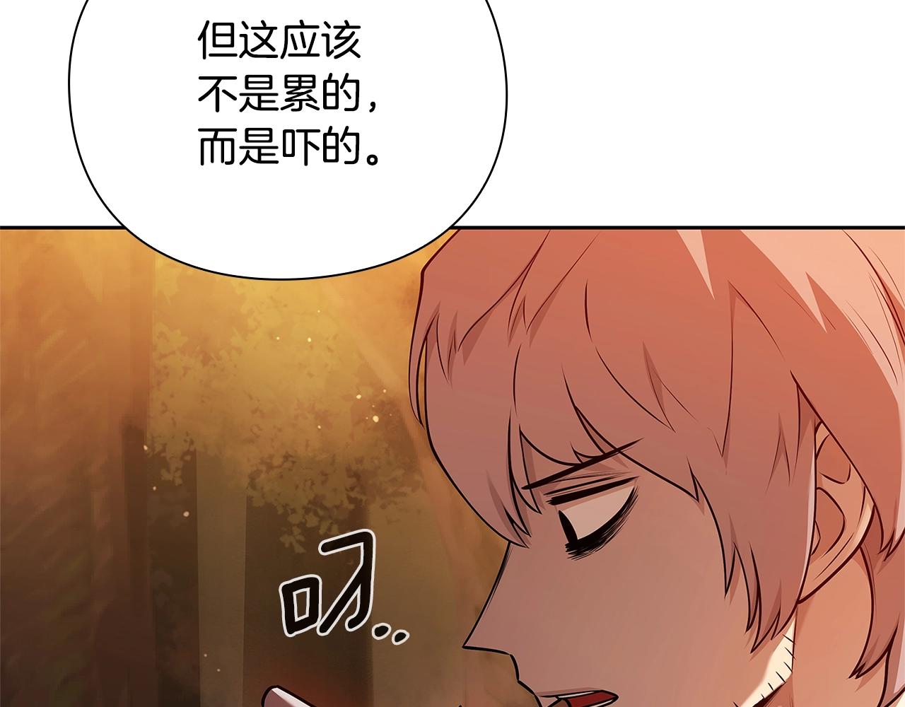 第43话 炼狱训练17