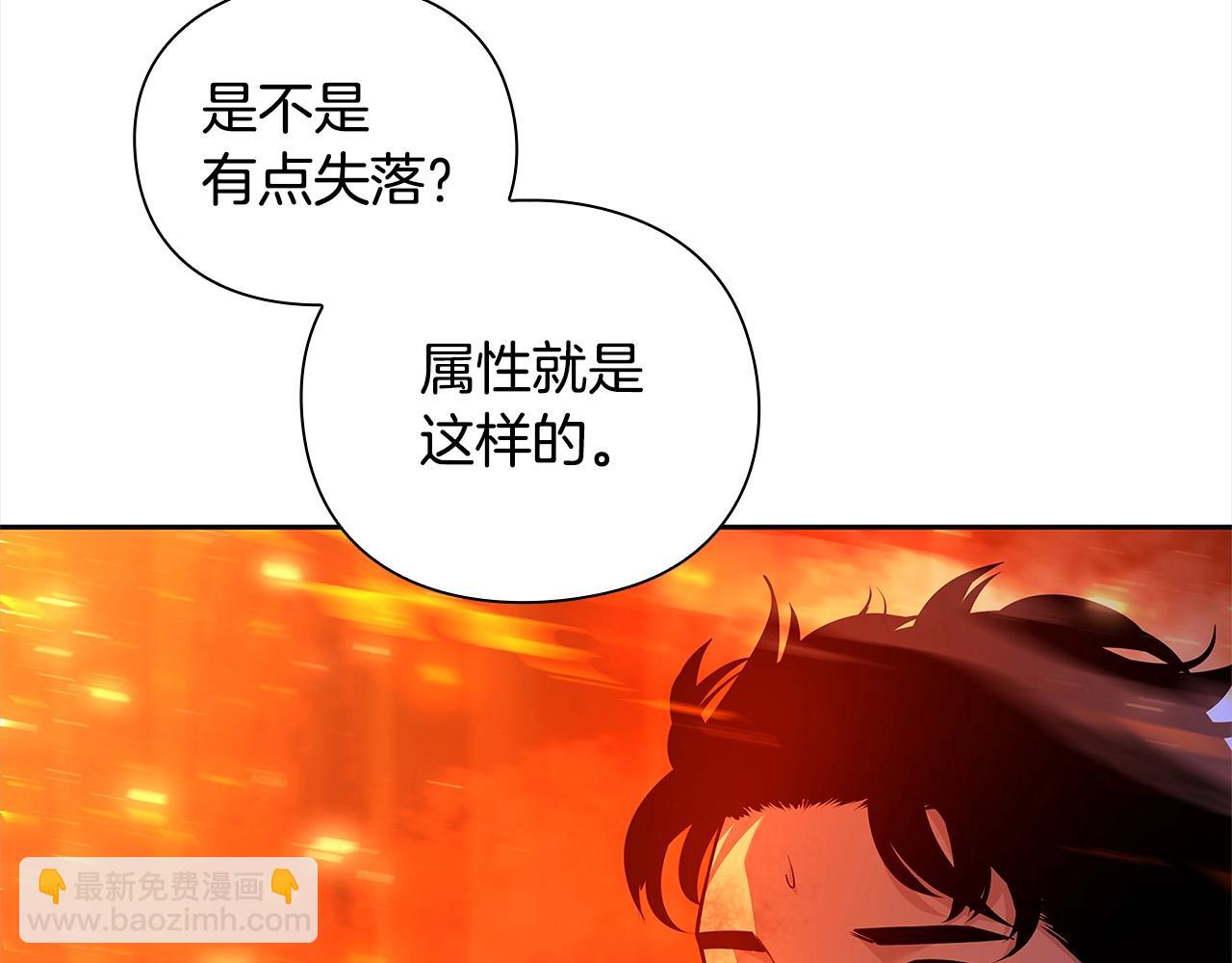 第43话 炼狱训练171