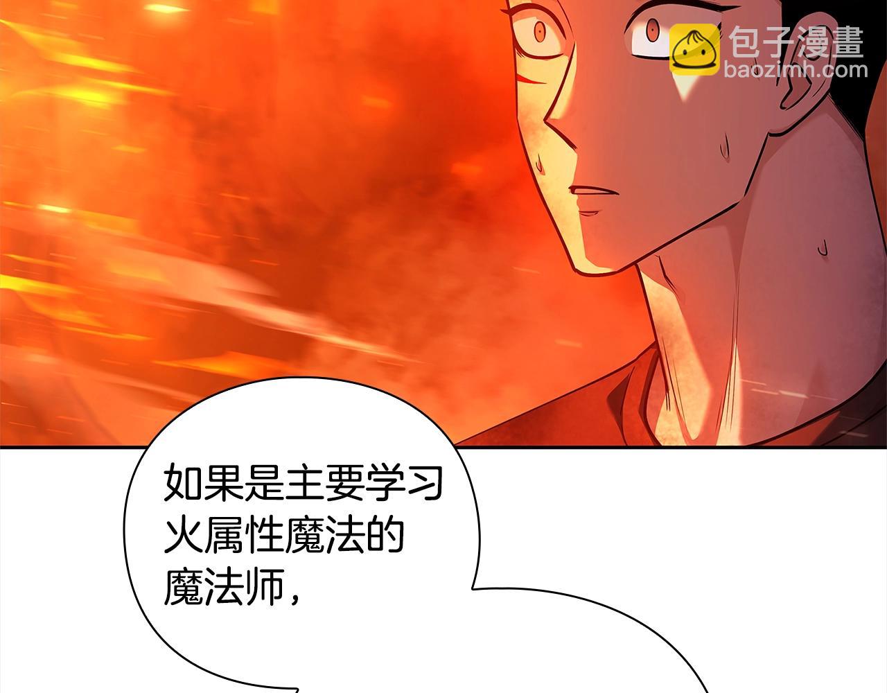 第43话 炼狱训练172