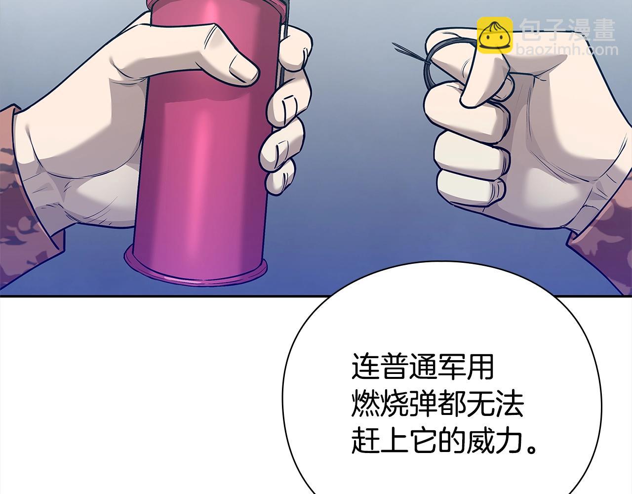 第43话 炼狱训练181