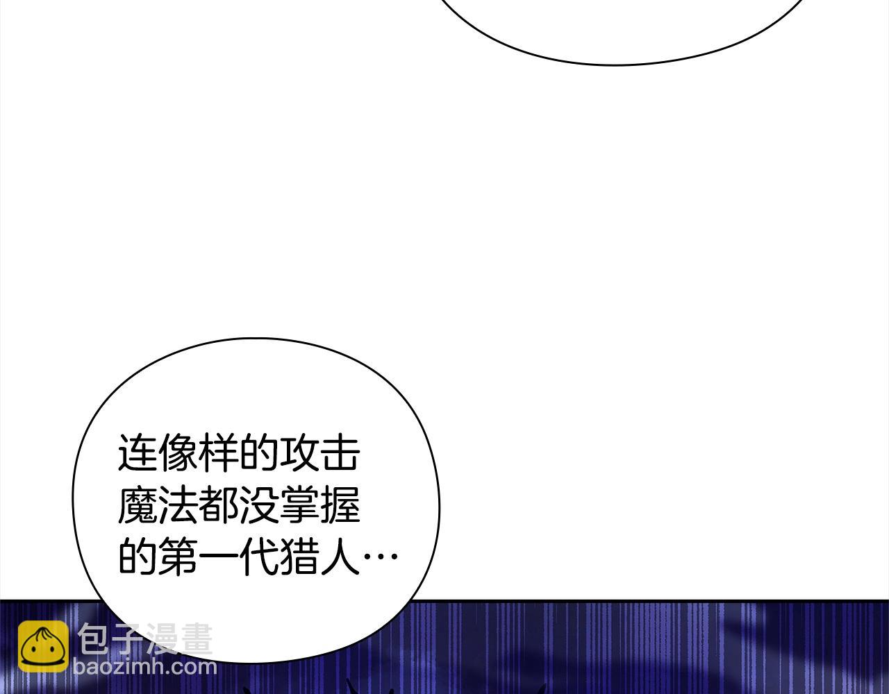 第43话 炼狱训练182