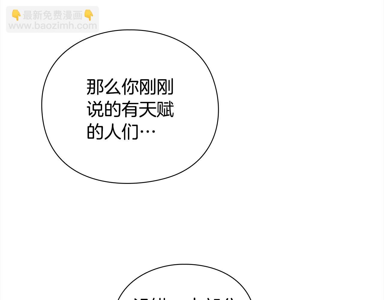 第43话 炼狱训练186