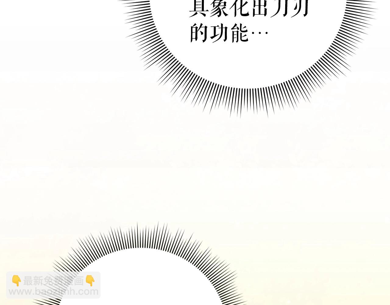 第43话 炼狱训练19