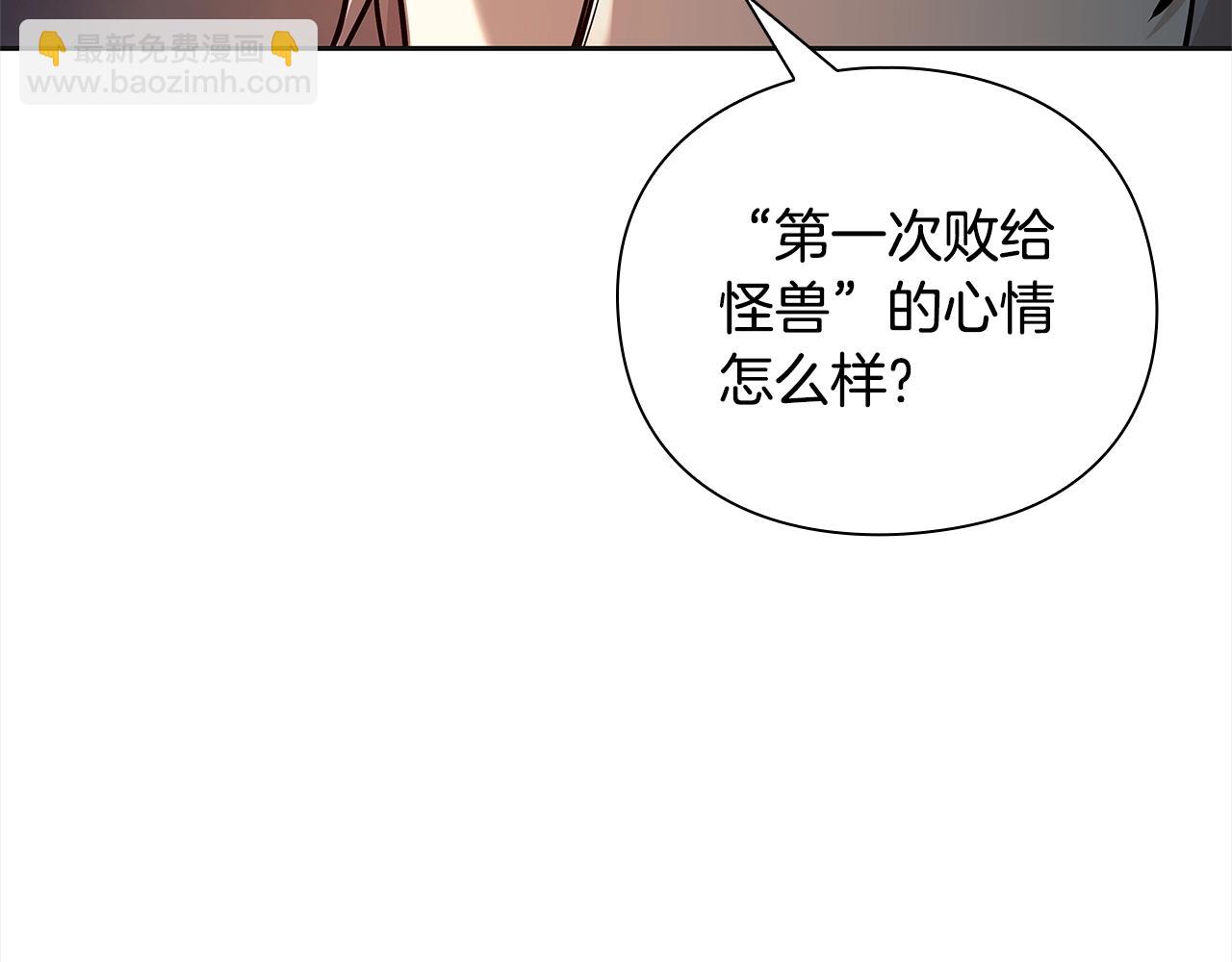 第43话 炼狱训练191