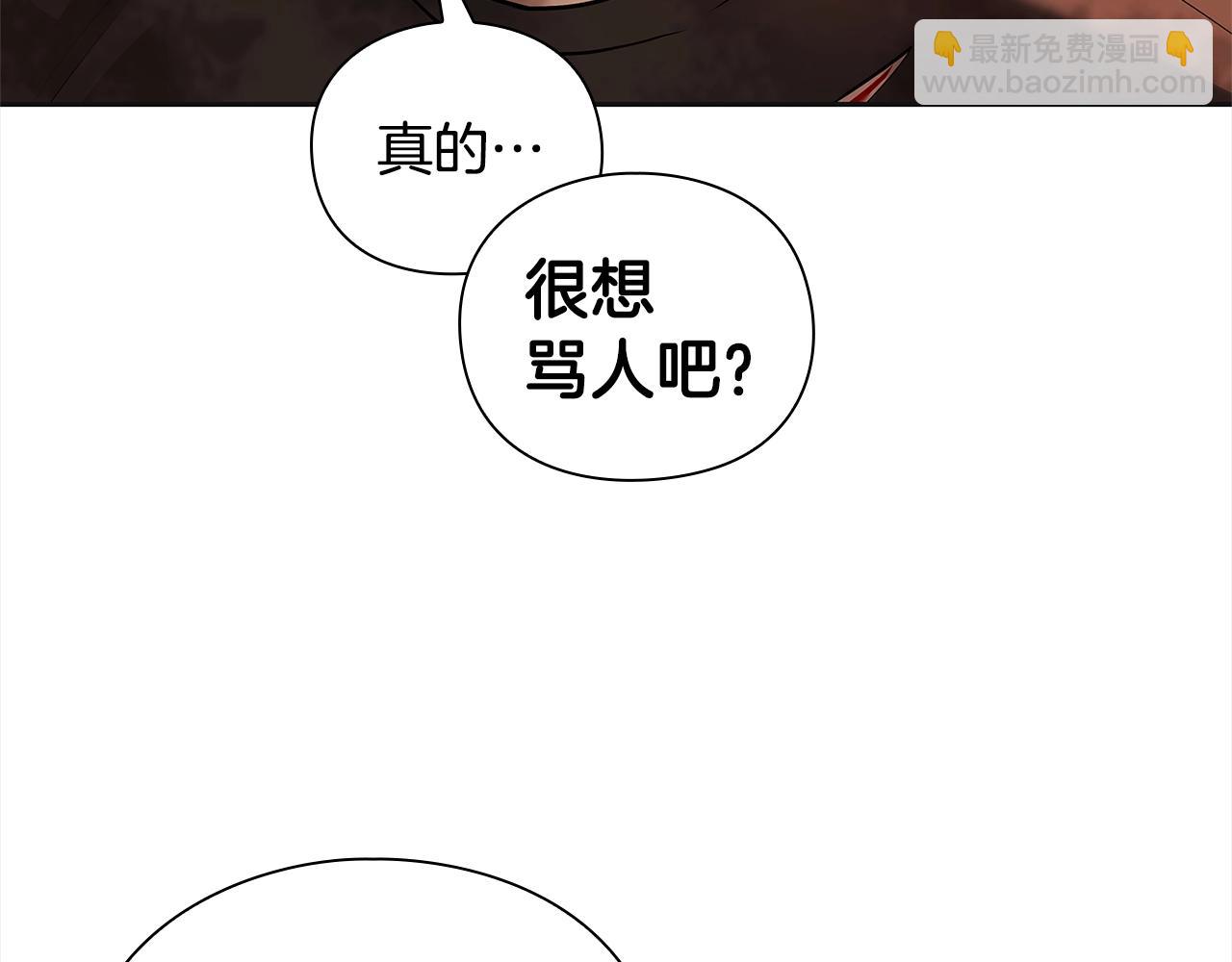 第43话 炼狱训练193