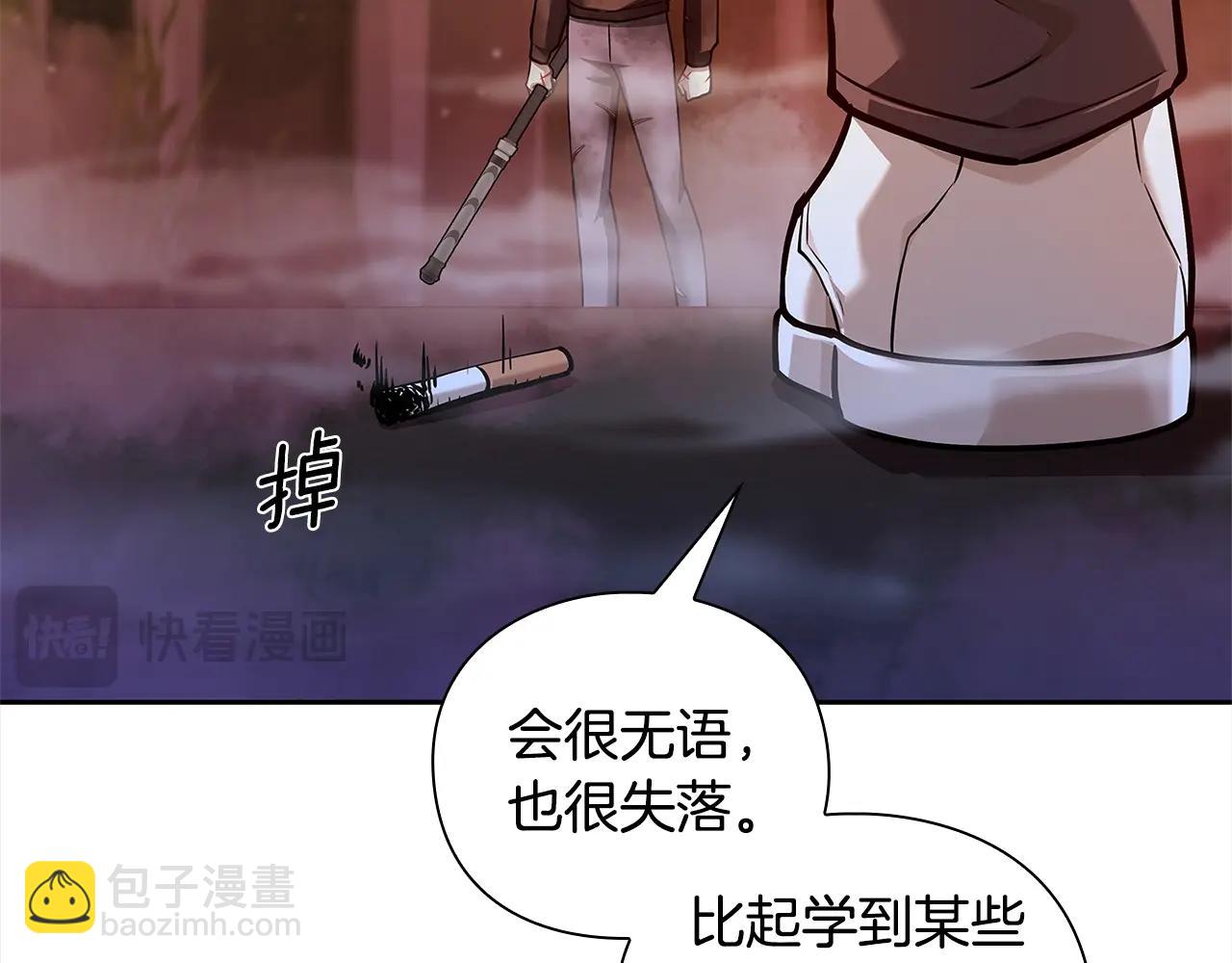 第43话 炼狱训练195