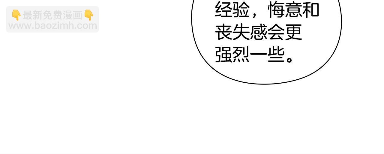 第43话 炼狱训练196