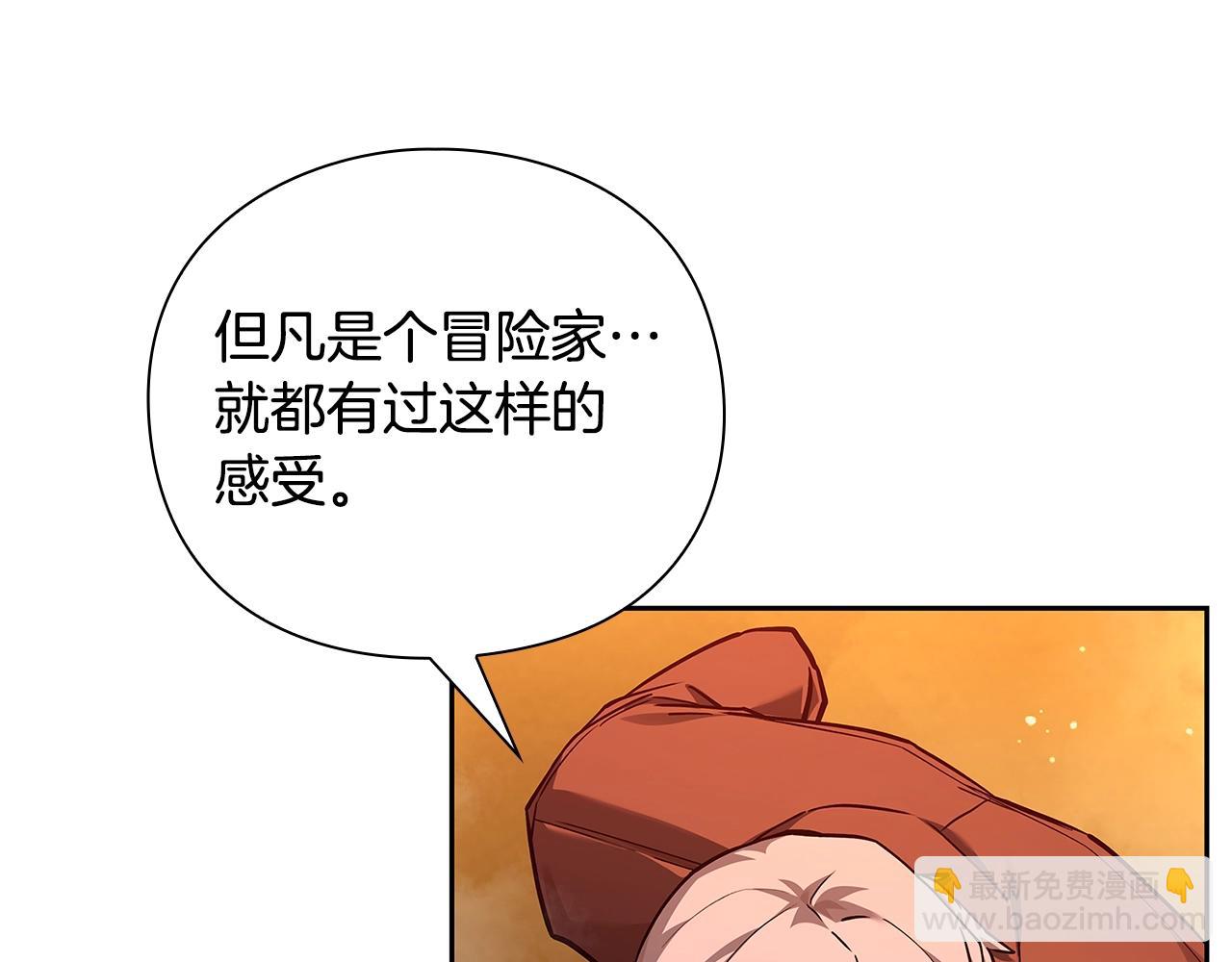 第43话 炼狱训练197