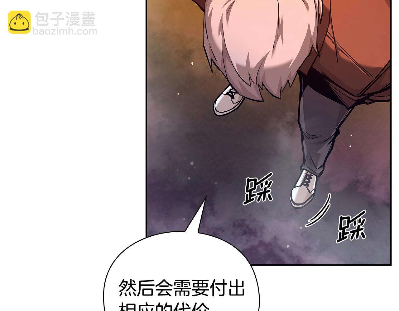 第43话 炼狱训练198