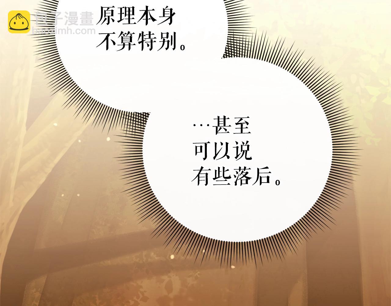 第43话 炼狱训练20