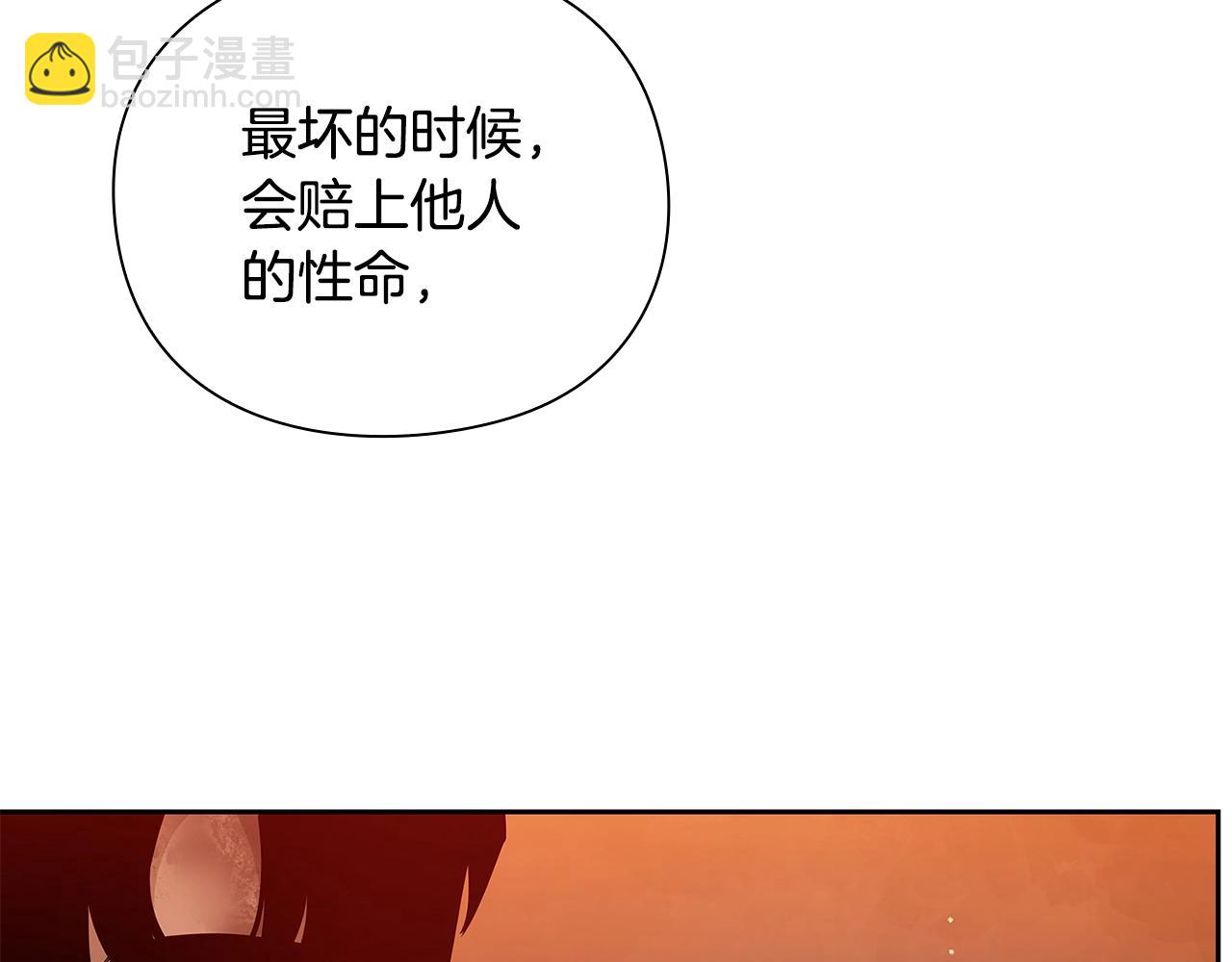 第43话 炼狱训练200
