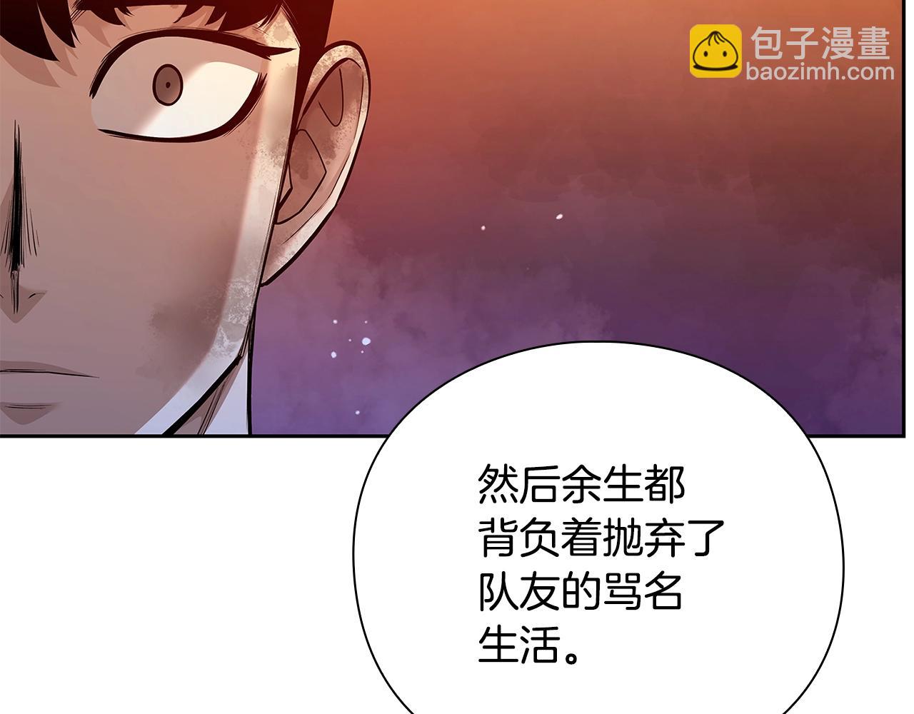 第43话 炼狱训练201