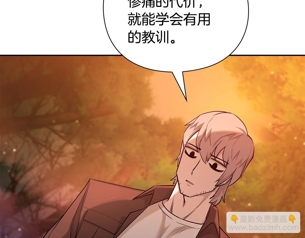 第43话 炼狱训练203