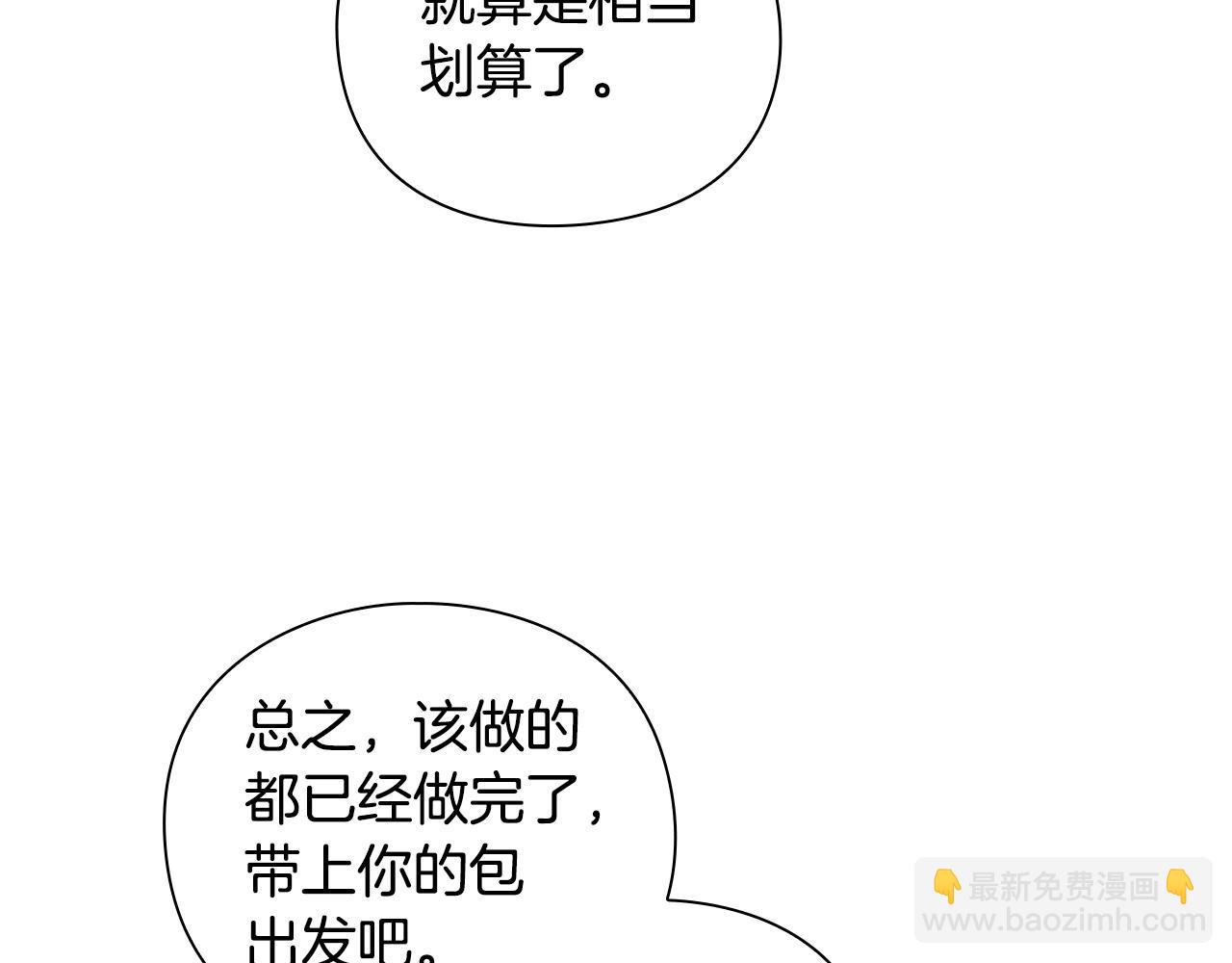 第43话 炼狱训练205