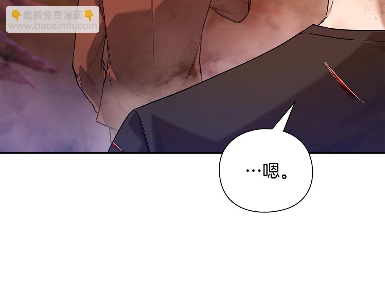 第43话 炼狱训练207