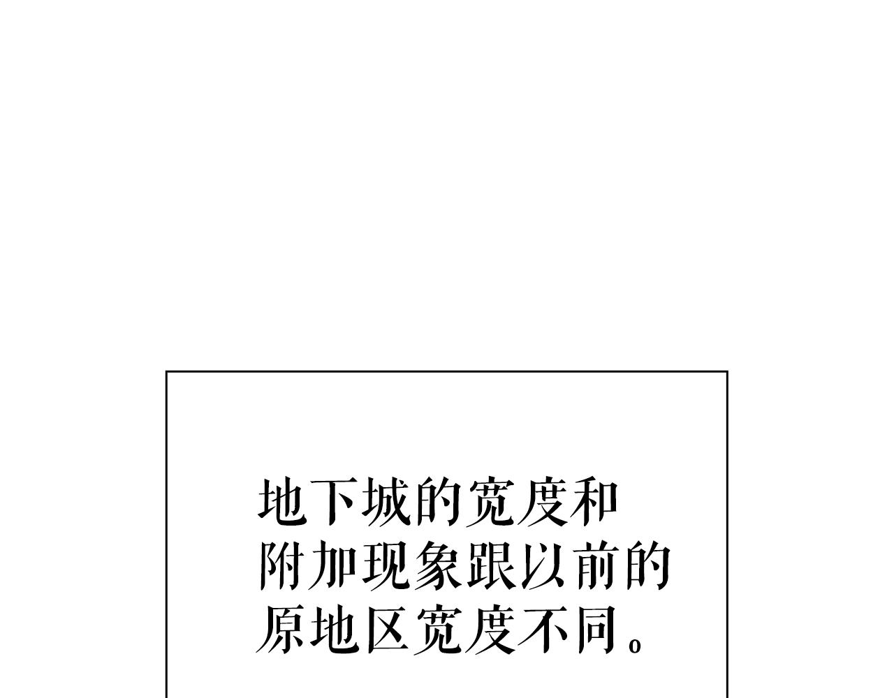 第43话 炼狱训练212