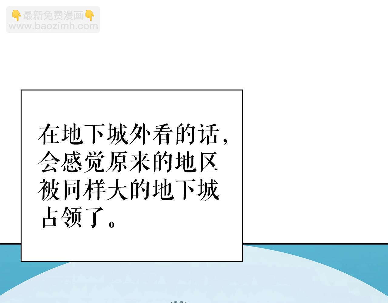 第43话 炼狱训练214