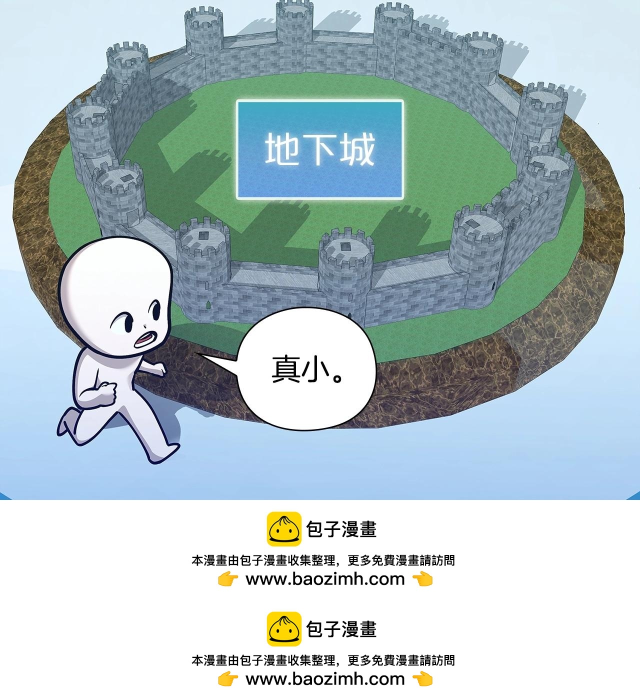 第43话 炼狱训练215