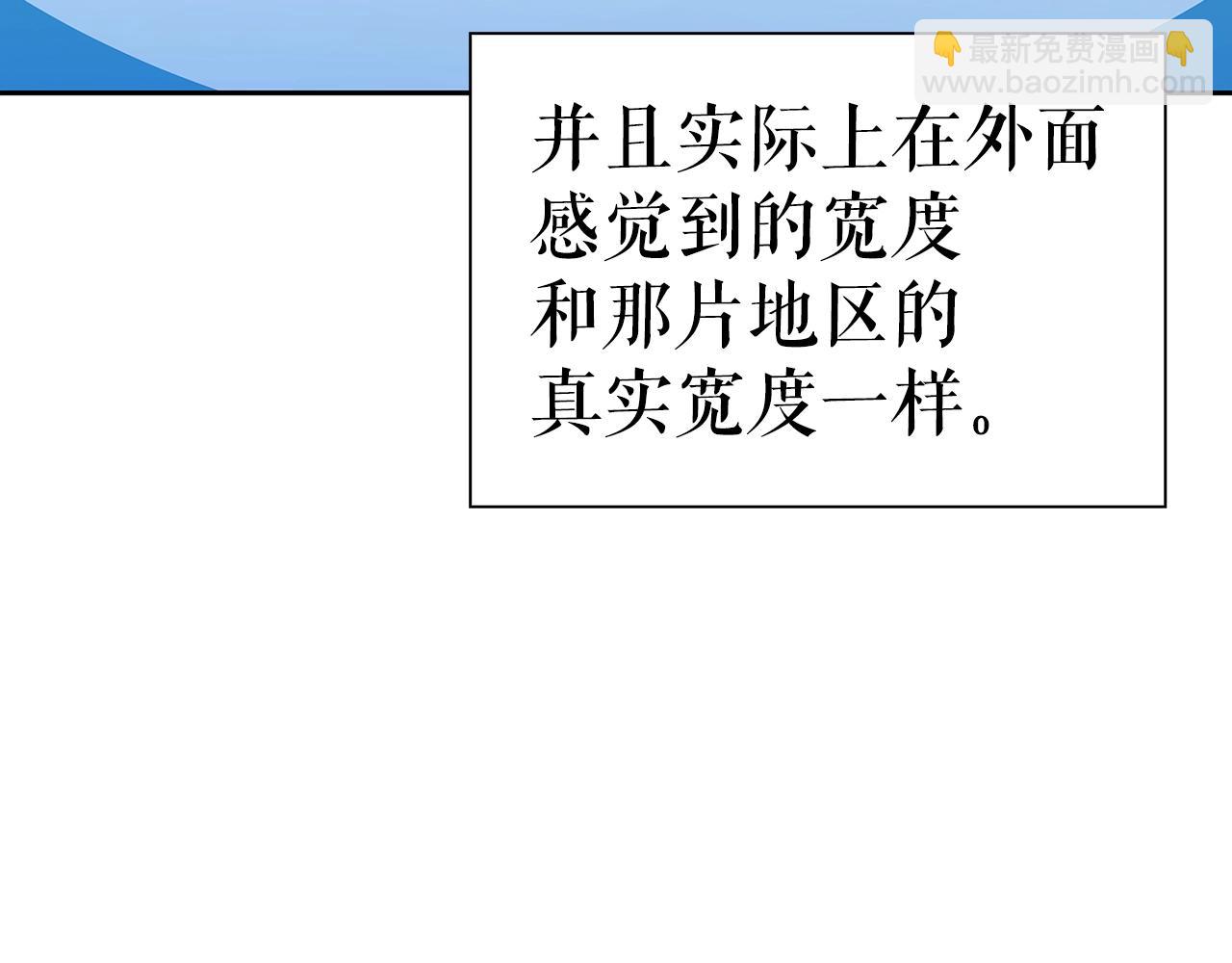 第43话 炼狱训练216