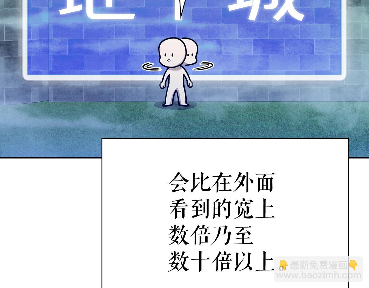 第43话 炼狱训练218