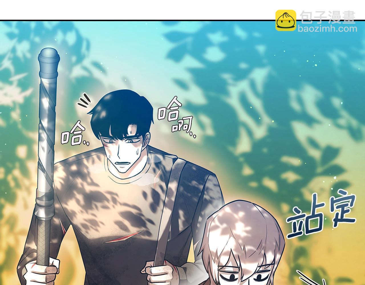 第43话 炼狱训练223