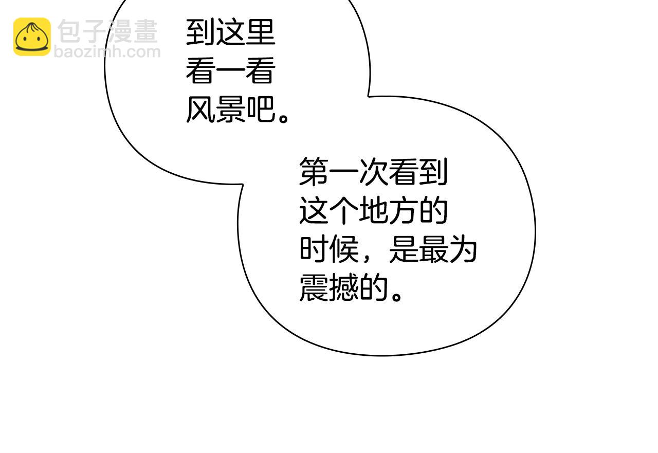 第43话 炼狱训练225