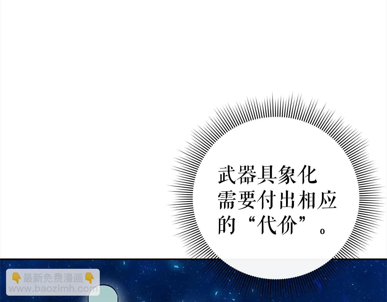 第43话 炼狱训练23
