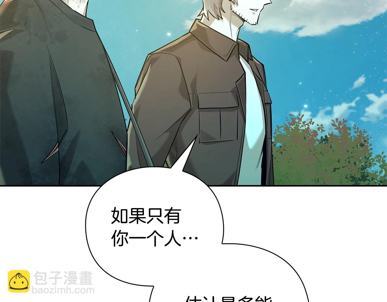 第43话 炼狱训练234