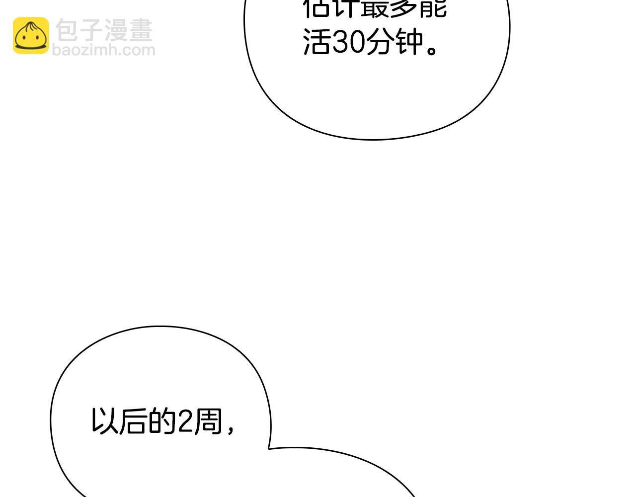 第43话 炼狱训练235