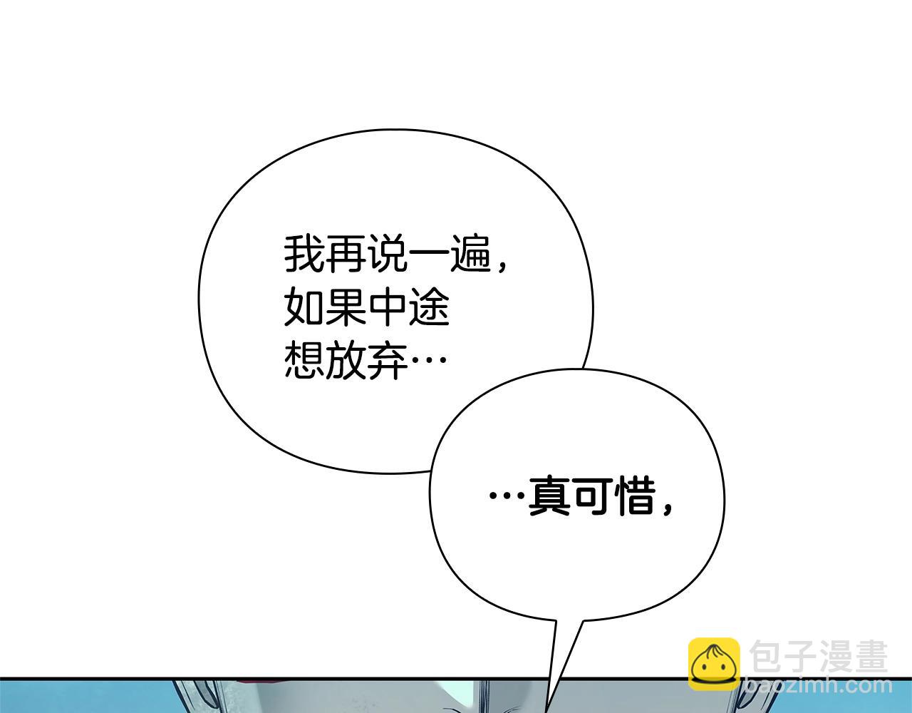 第43话 炼狱训练241