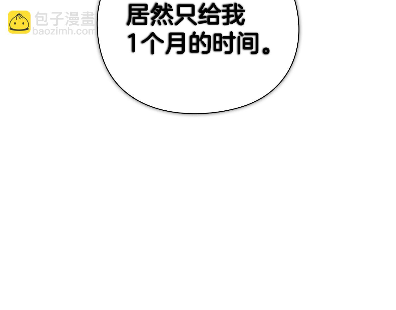 第43话 炼狱训练244