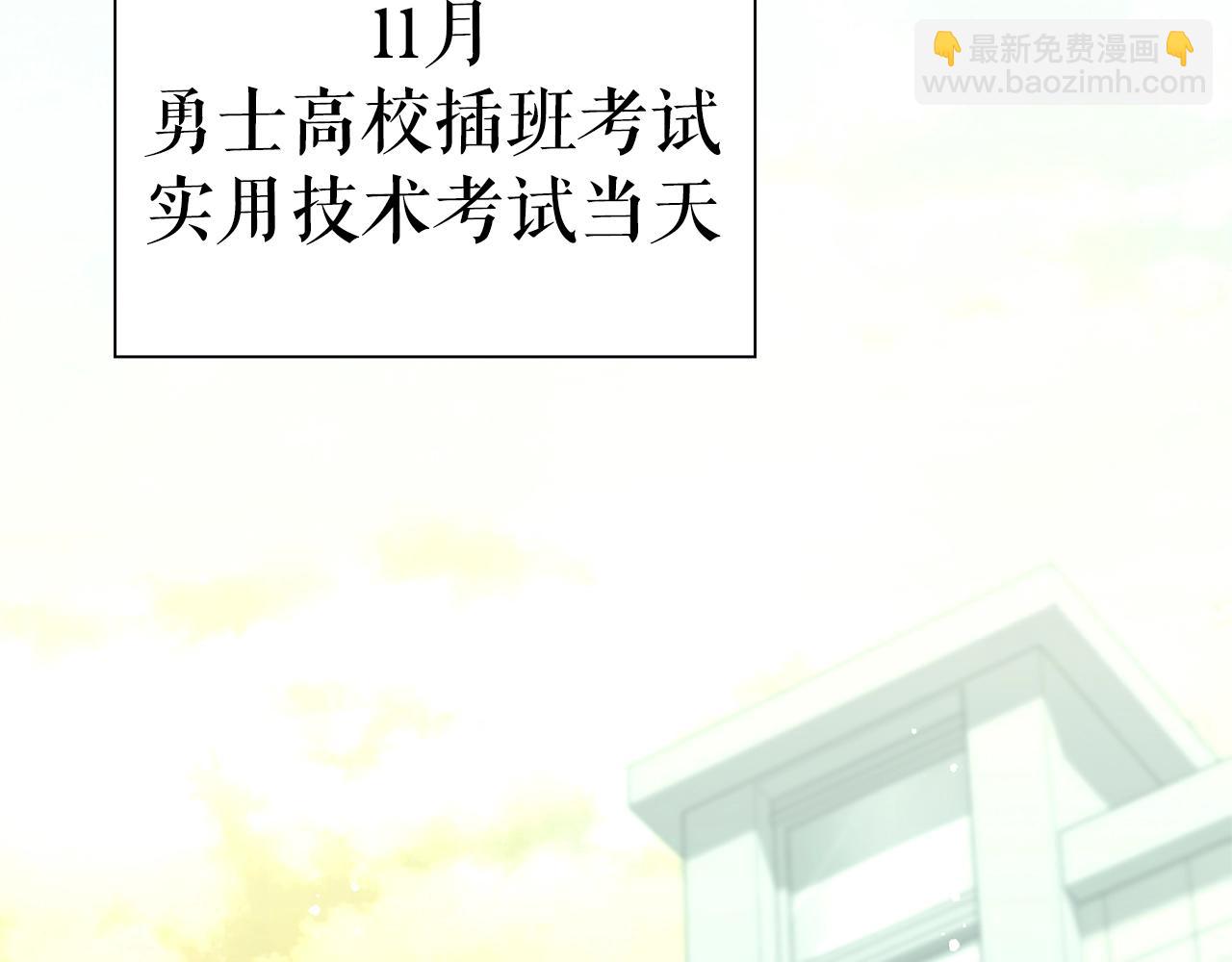 第43话 炼狱训练248