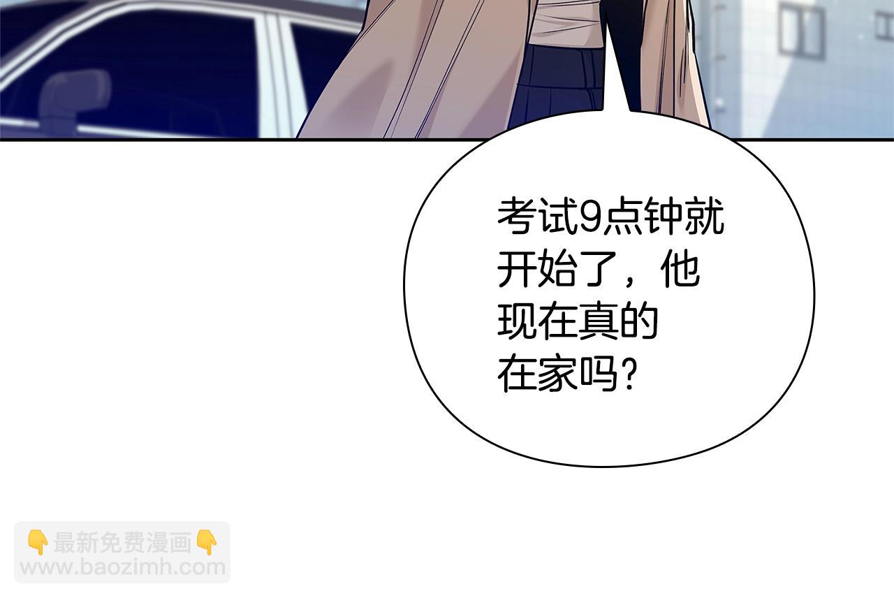 第43话 炼狱训练253