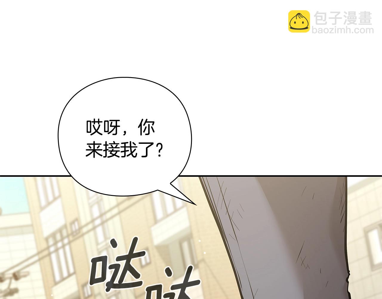第43话 炼狱训练254