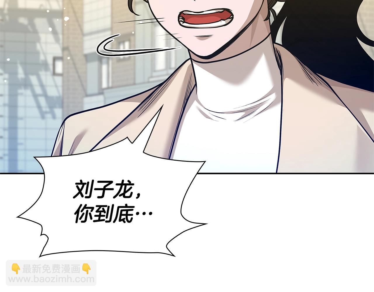 第43话 炼狱训练258