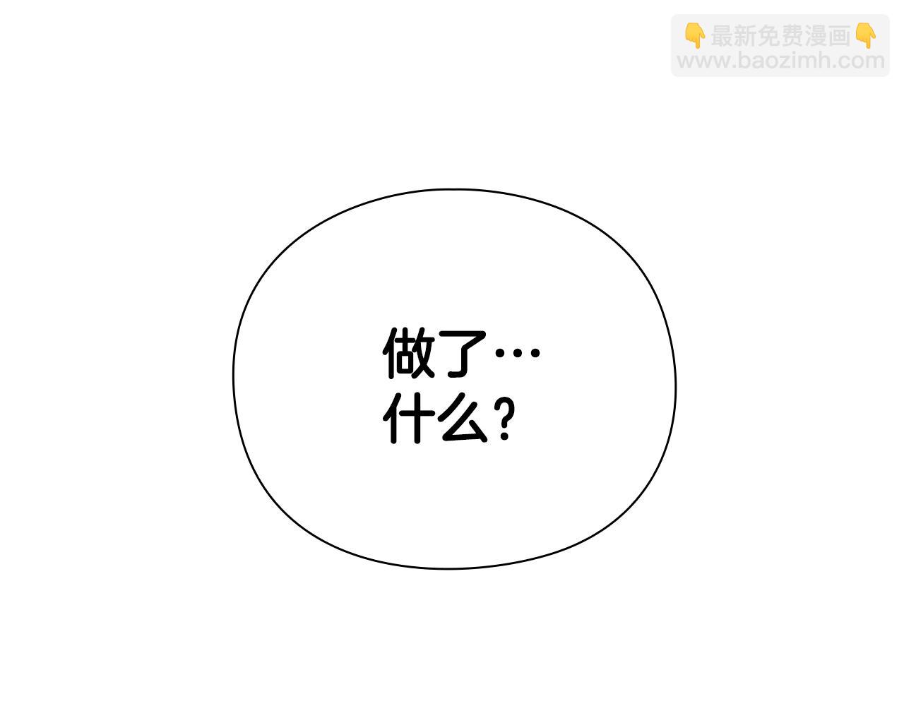 第43话 炼狱训练262