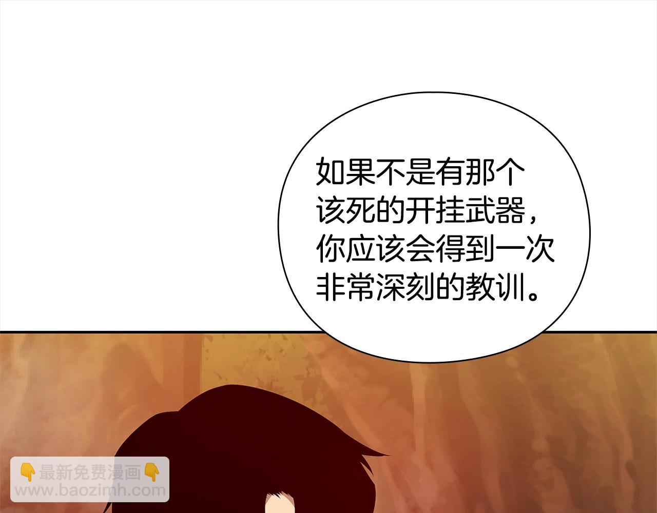 第43话 炼狱训练30