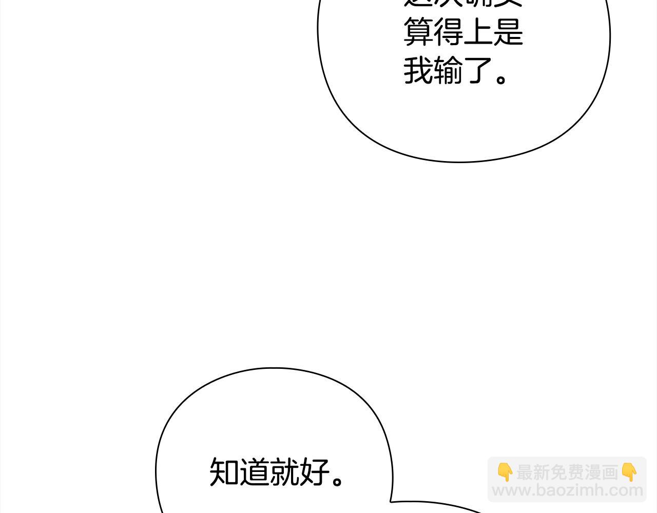 第43话 炼狱训练32