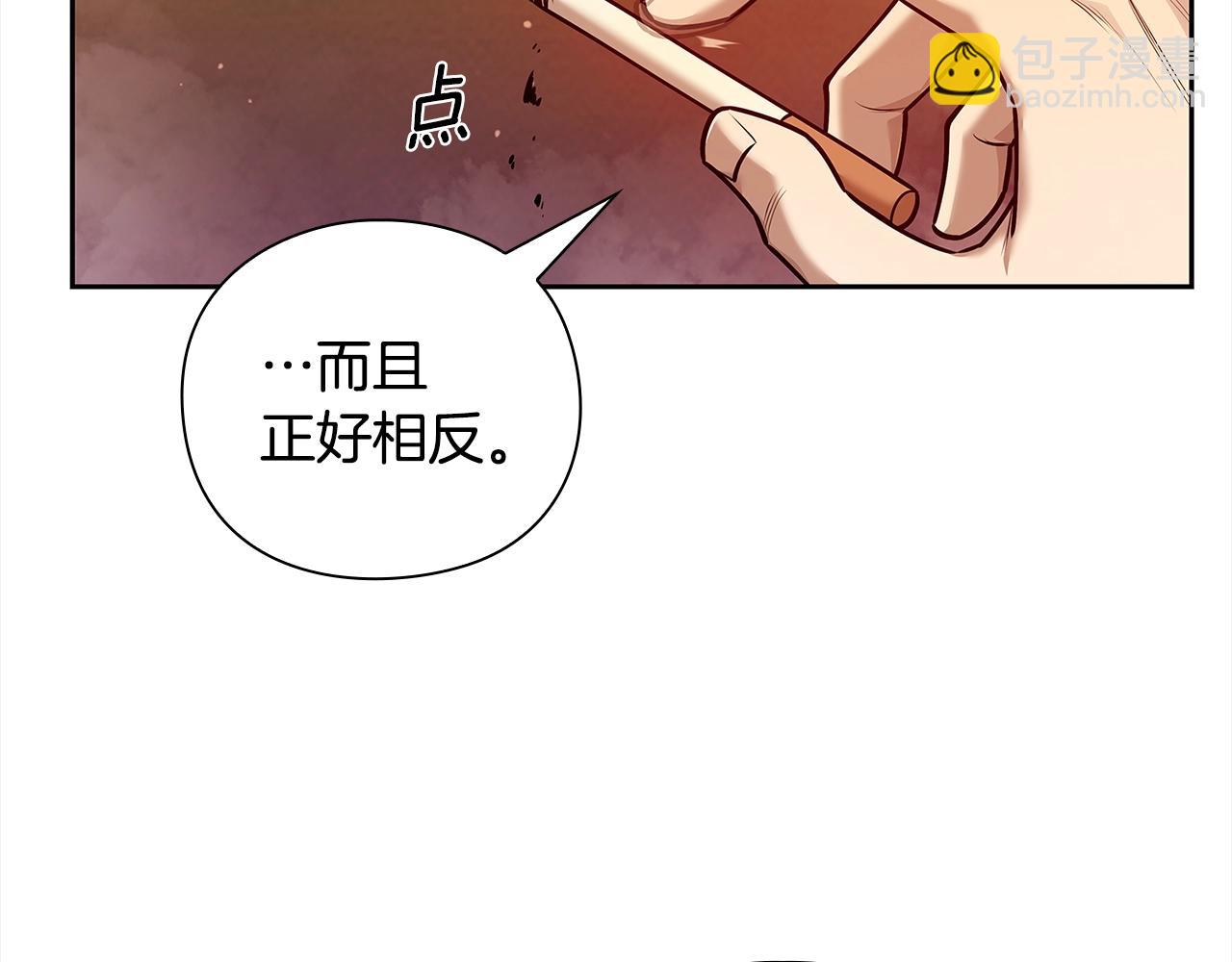 第43话 炼狱训练37
