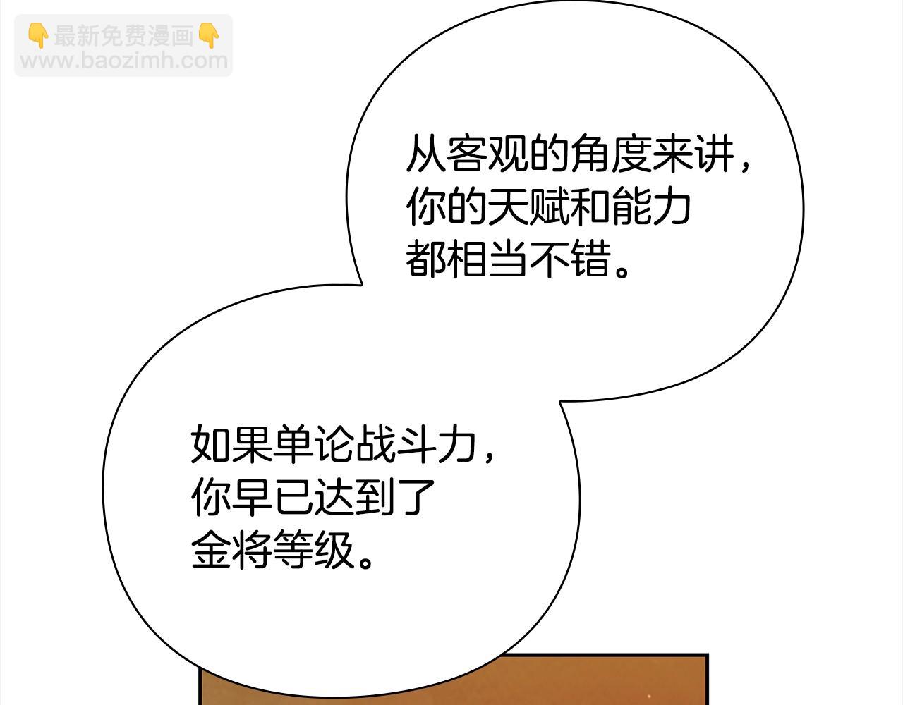 第43话 炼狱训练38