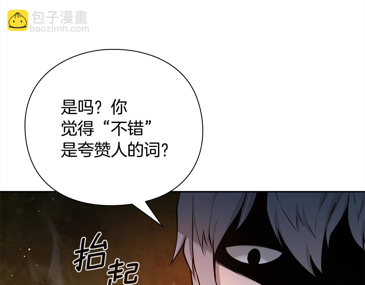 第43话 炼狱训练41