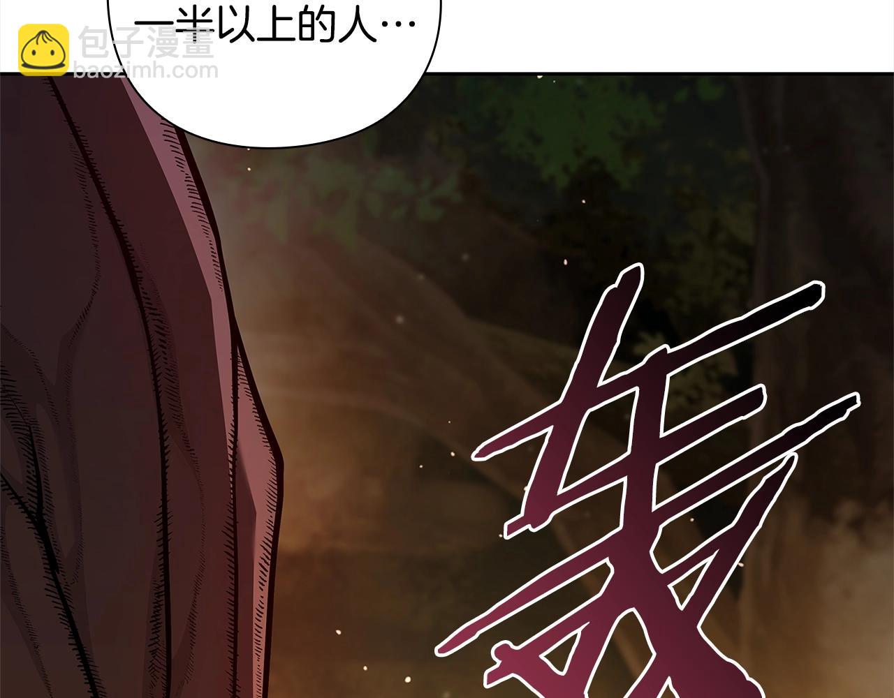 第43话 炼狱训练44